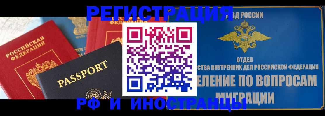 временная регистрация госуслуги в Вяземском