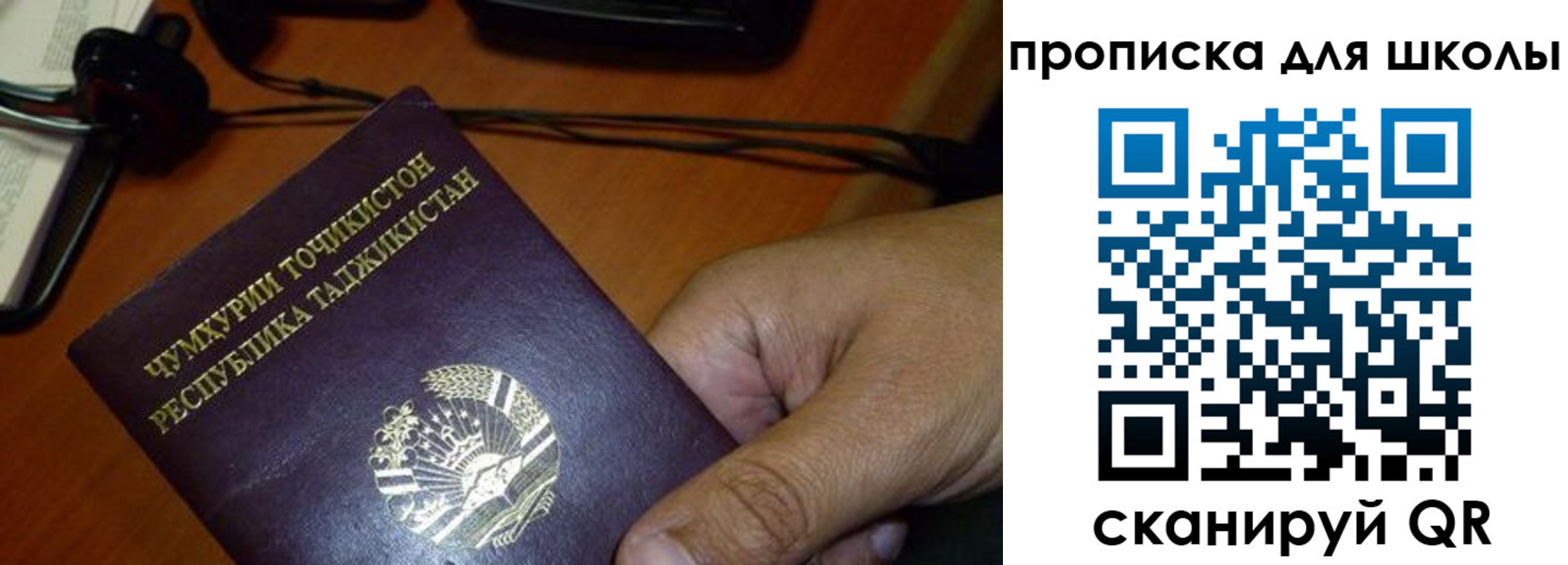 прописка штамп в Вяземском