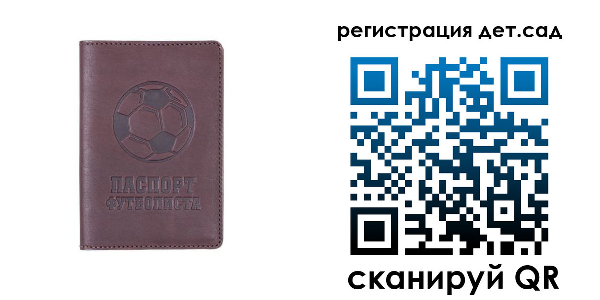 прописка 2025 в Вяземском