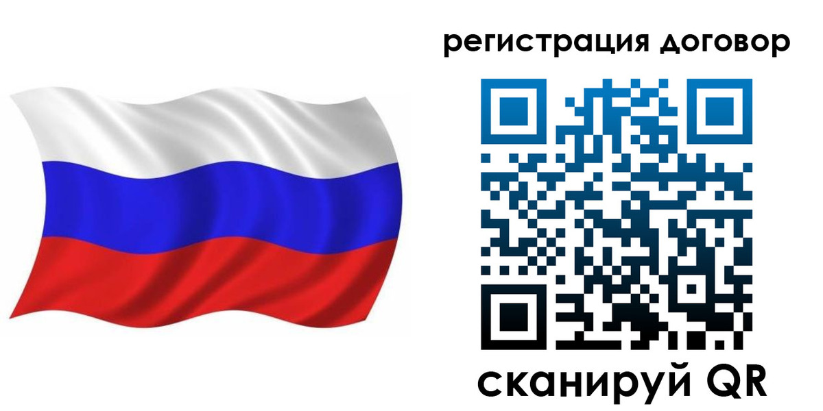 временная регистрация надежно в Вяземском