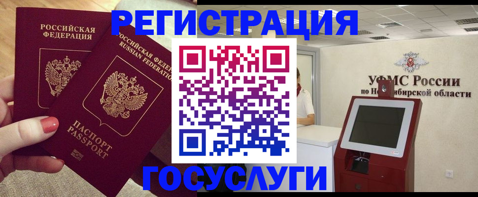 прописка поиск в Вяземском