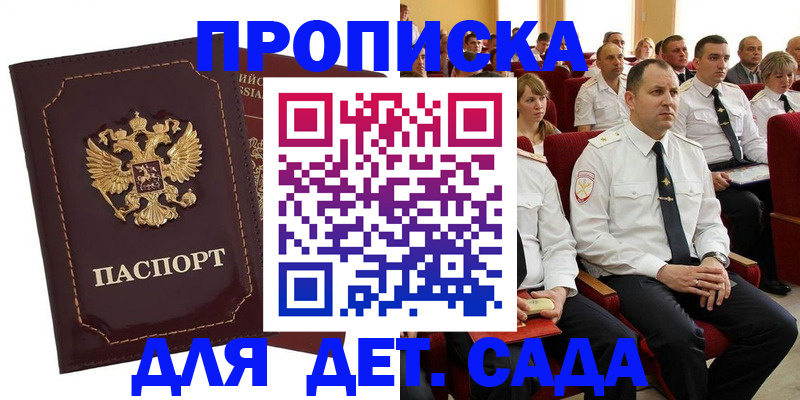 найти адрес прописки в Вяземском